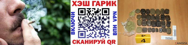 Где продают наркотики Артём Бутират APVP Галлюциногенные грибы ГАШИШ Конопля