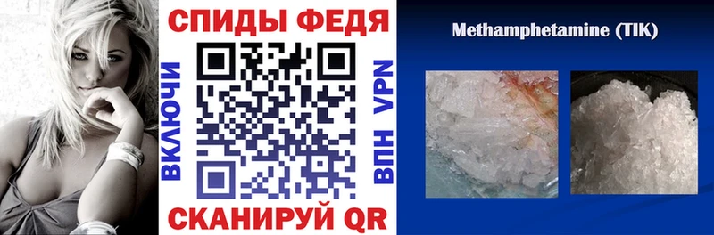 mega как зайти  наркошоп  Артём  АМФЕТАМИН Premium 