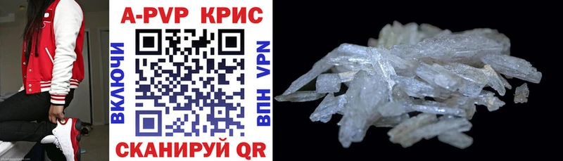 что такое наркотик  Артём  A PVP крисы CK 