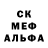 Метадон белоснежный Lucio piacenza