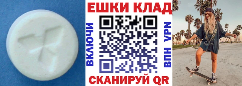 ЭКСТАЗИ XTC  Артём 