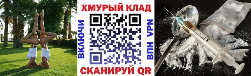 ГЕРОИН белый  Артём 