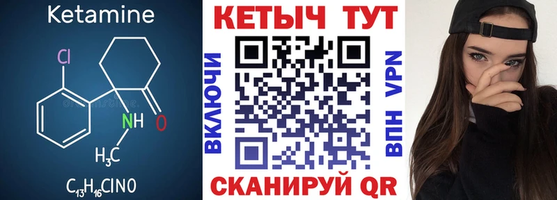 Кетамин ketamine  дарк нет состав  Артём  продажа наркотиков 