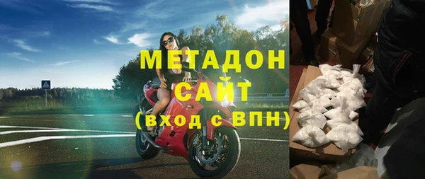 героин Волосово