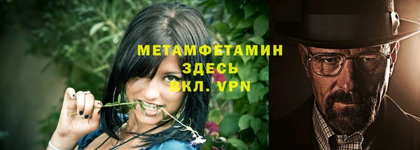 ECSTASY Вяземский