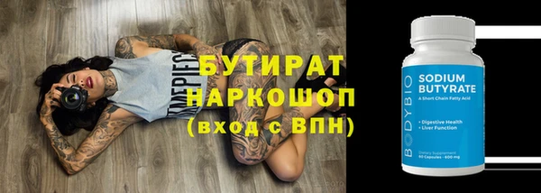героин Волосово
