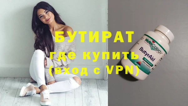 гидропоника Володарск
