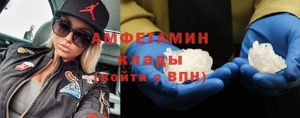 героин Волосово