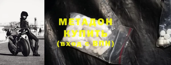 героин Волосово