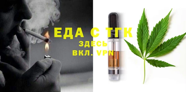 каннабис Вязники