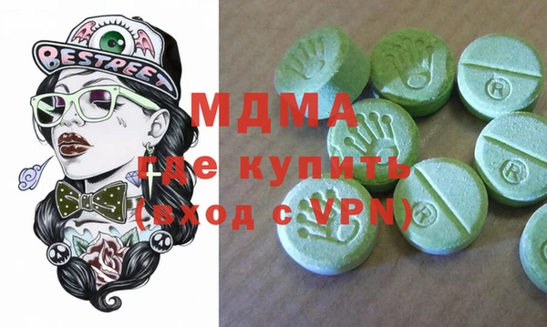 мдпв Волоколамск
