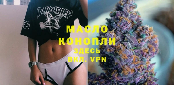 героин Волосово