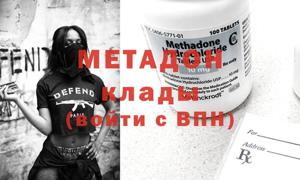 героин Волосово