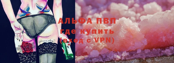 гидропоника Володарск