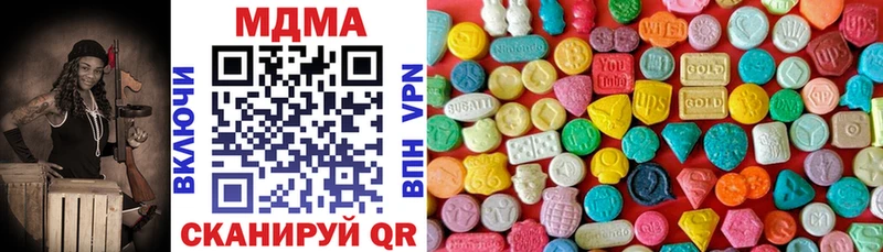 купить наркотик  Артём  MDMA молли 