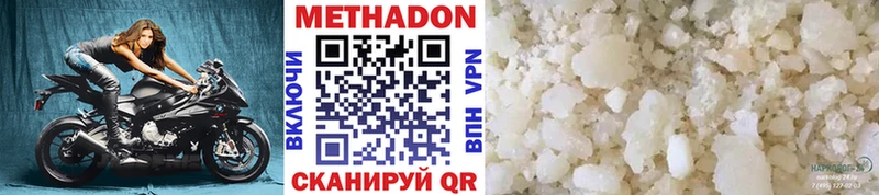 blacksprut ONION  Артём  Метадон кристалл 