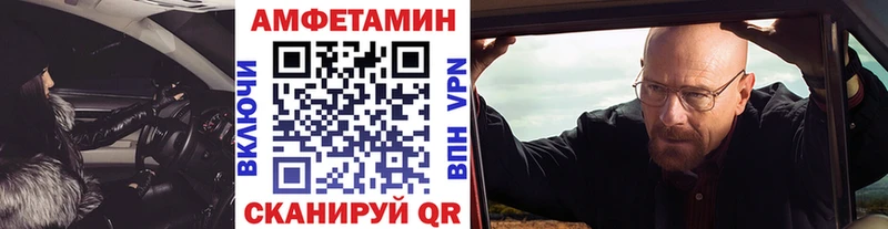 Метамфетамин винт  Артём 